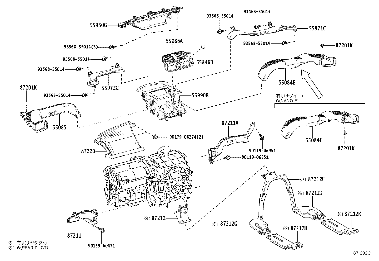 Figure 87I633C
