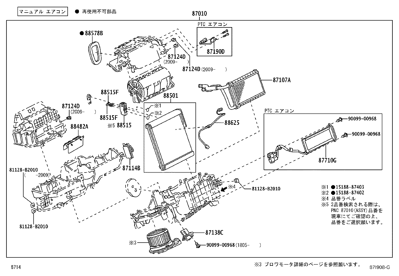 Figure 87I908G