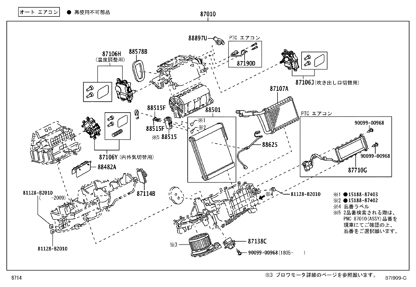 Figure 87I909G