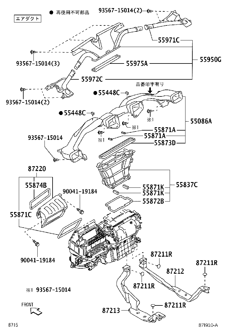 Figure 87I910A