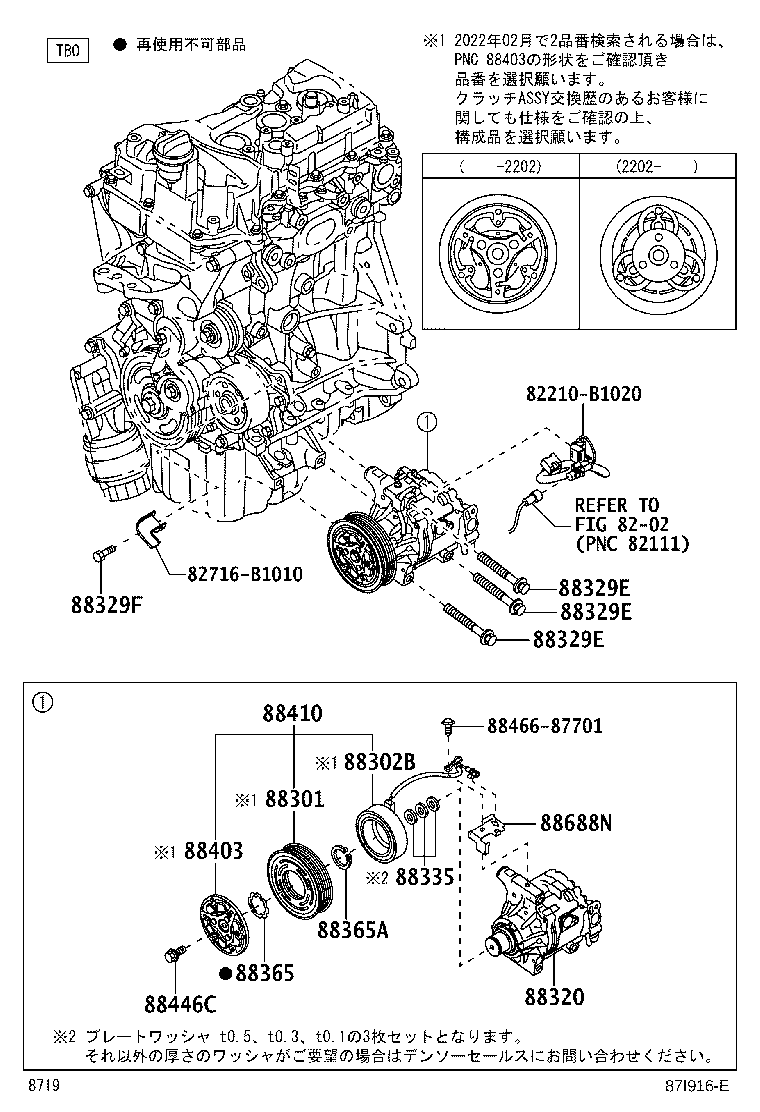 Figure 87I916E
