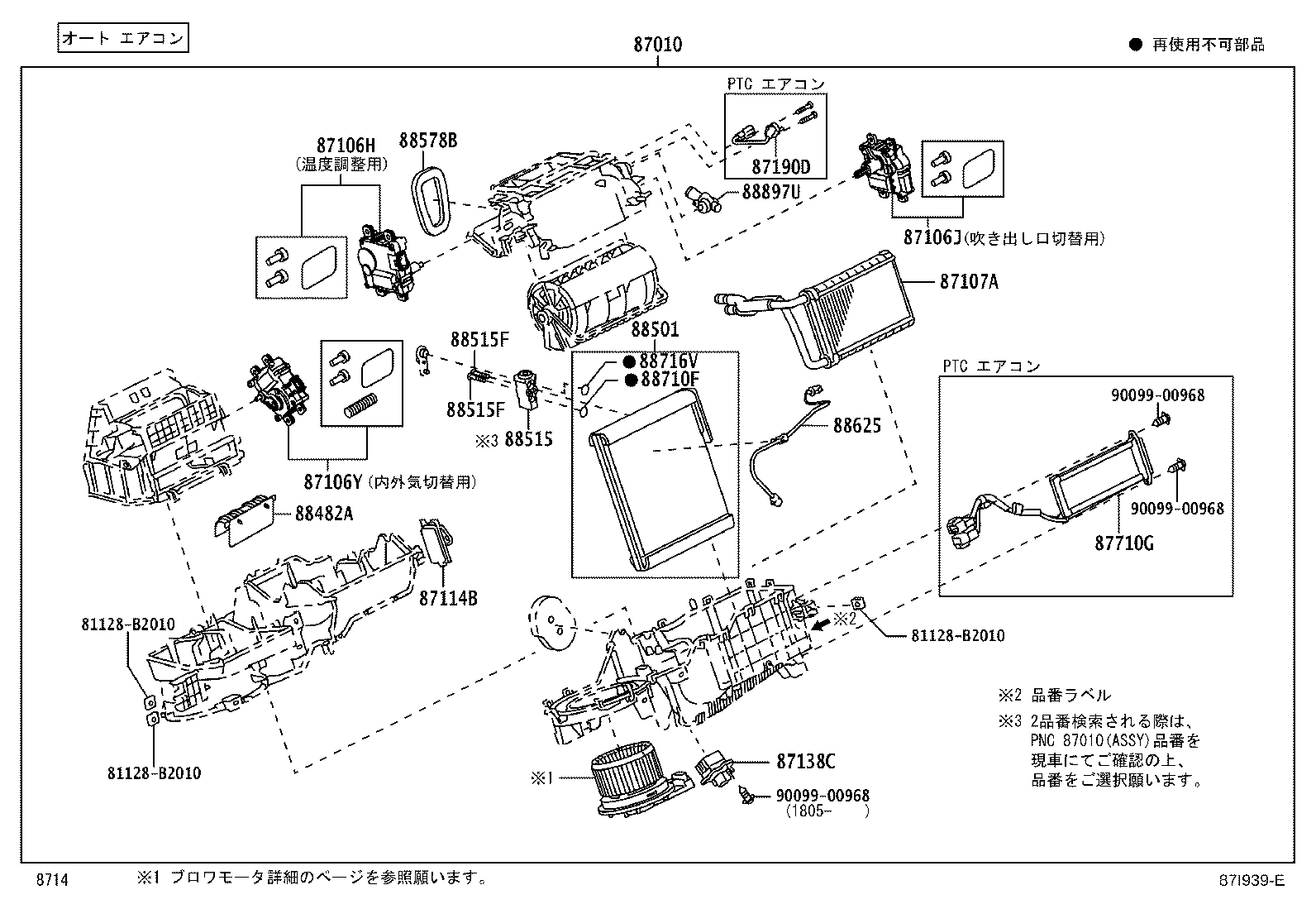 Figure 87I939E