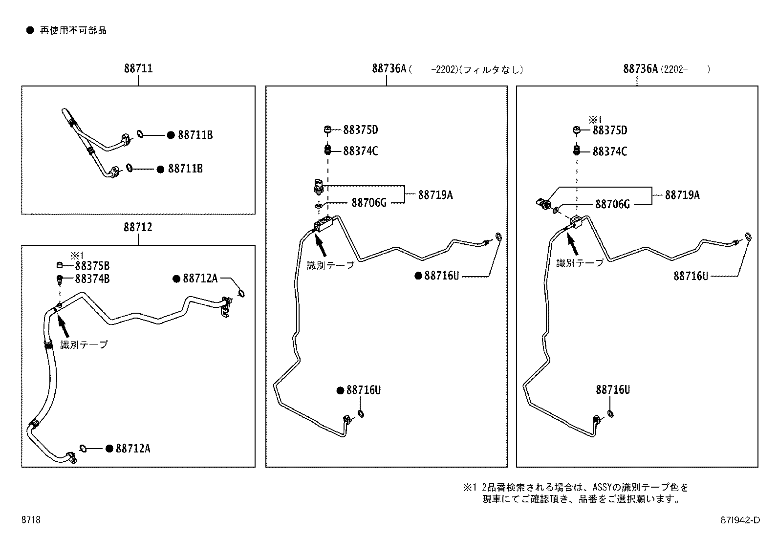 Figure 87I942D