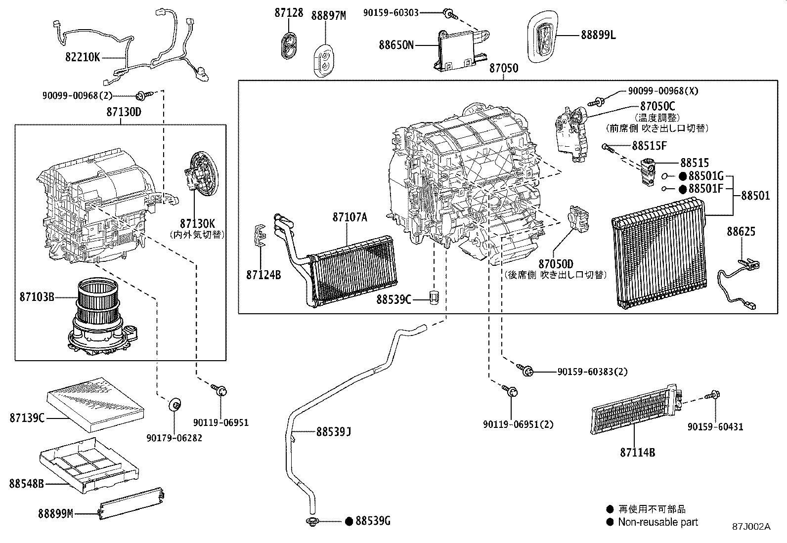 Figure 87J002A
