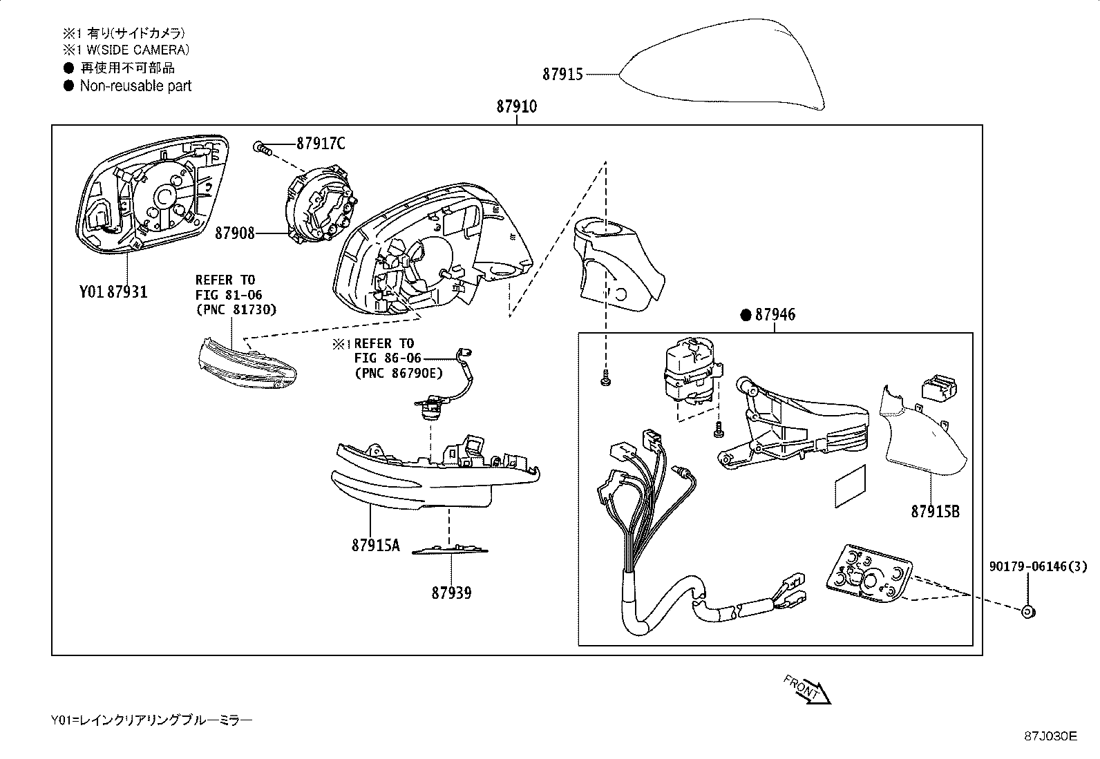 Figure 87J030E