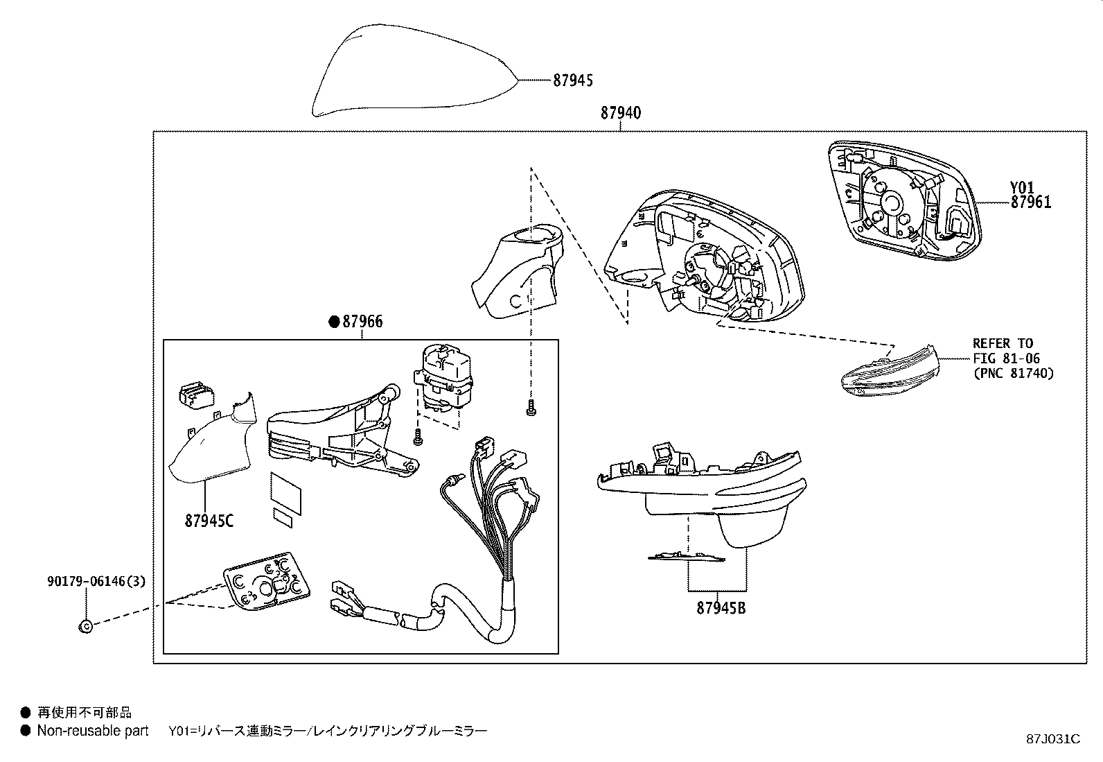 Figure 87J031C