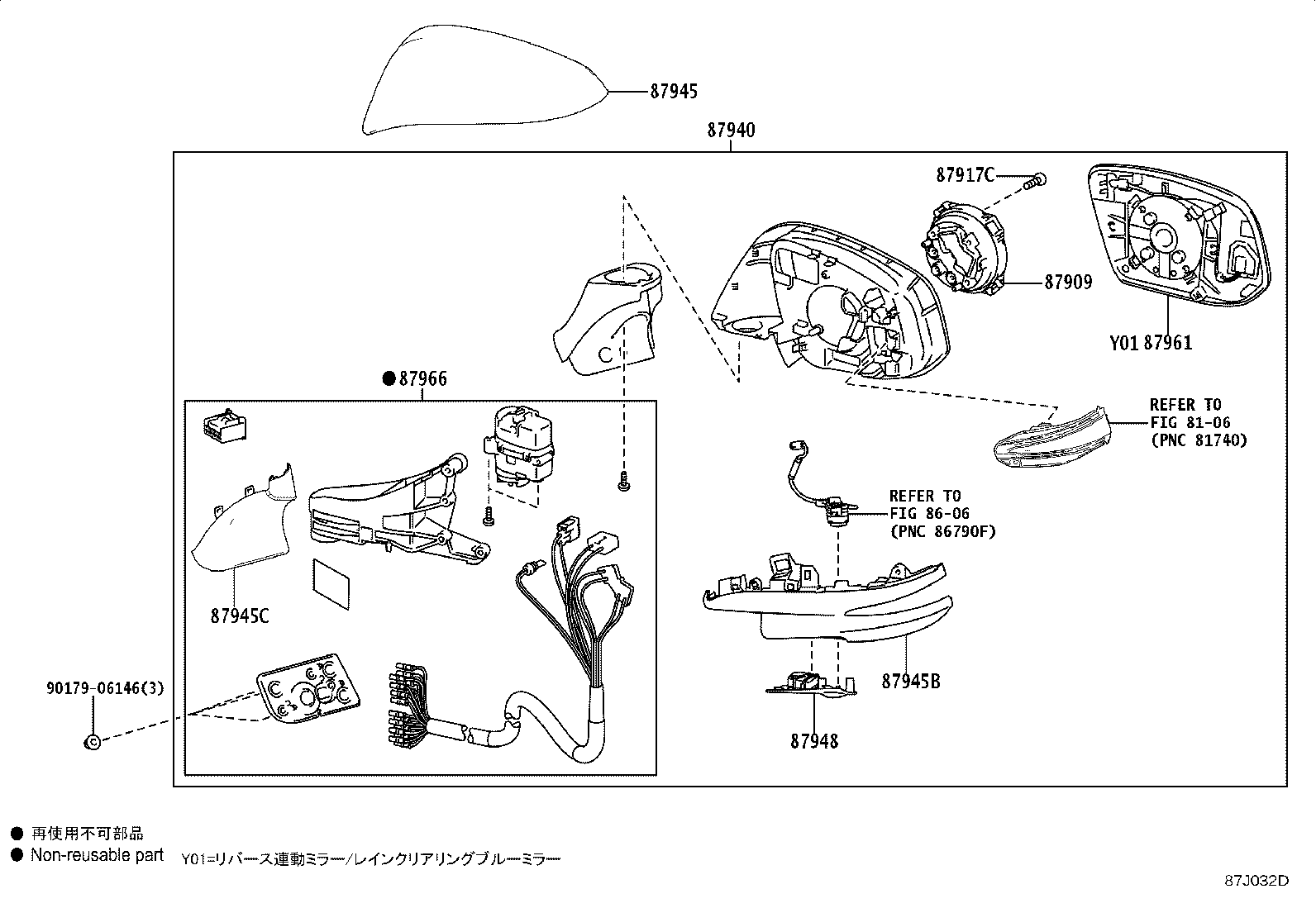 Figure 87J032D