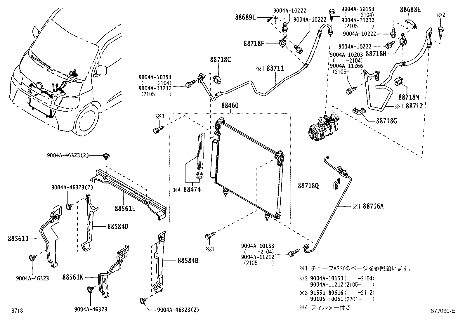Figure 87J080E