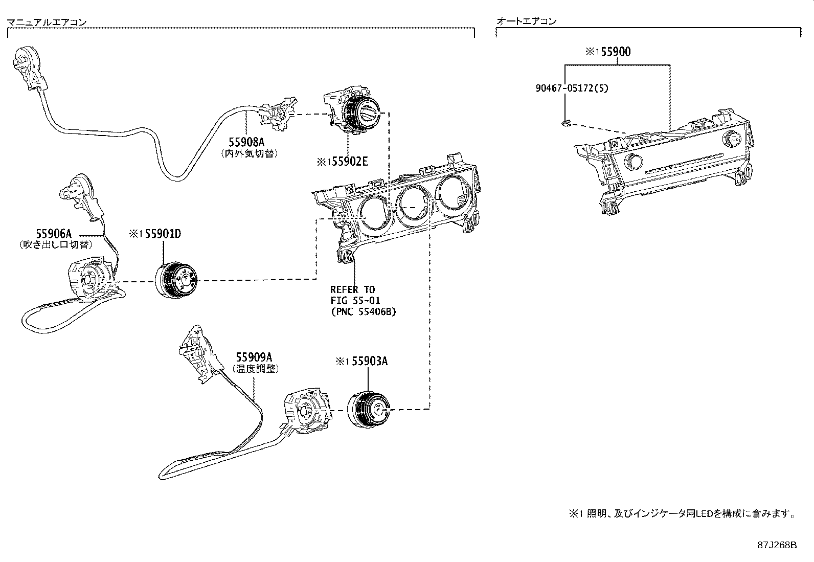 Exploded illustration 87J268B