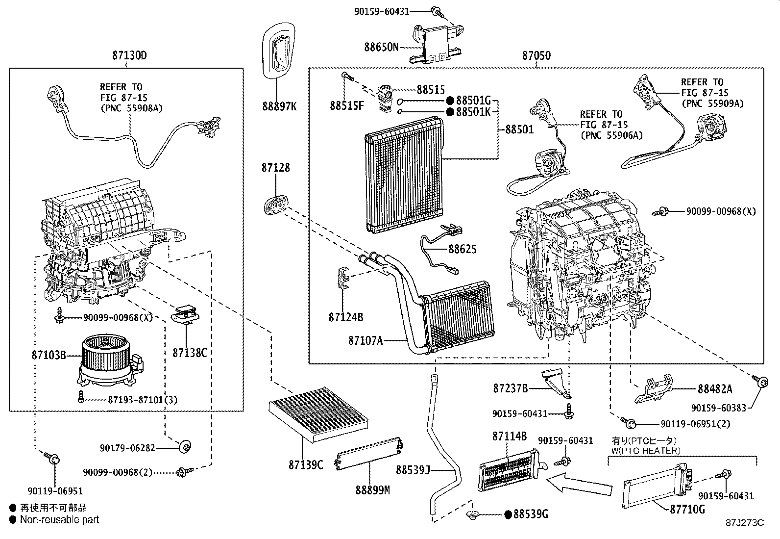 Exploded illustration 87J273C