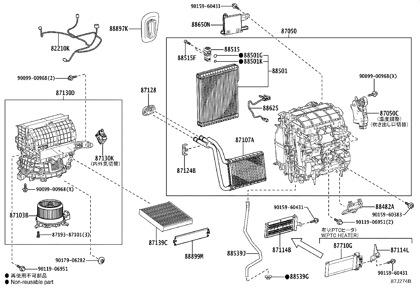 Exploded illustration 87J274B