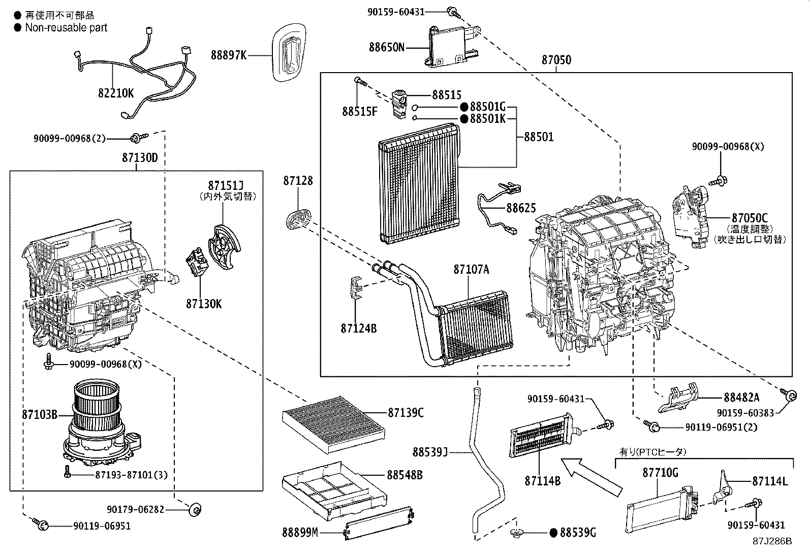 Figure 87J286B