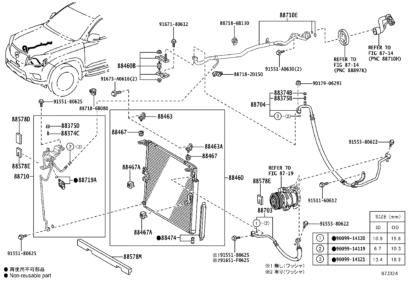 Figure 87J324