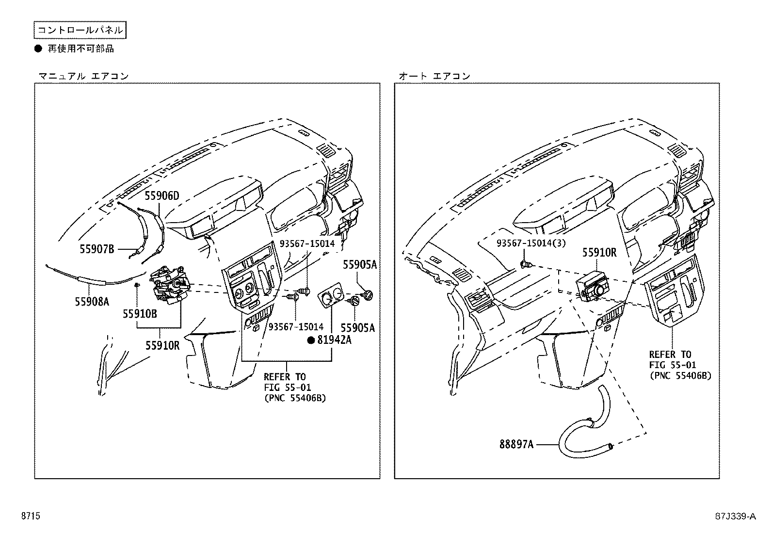 Figure 87J339A