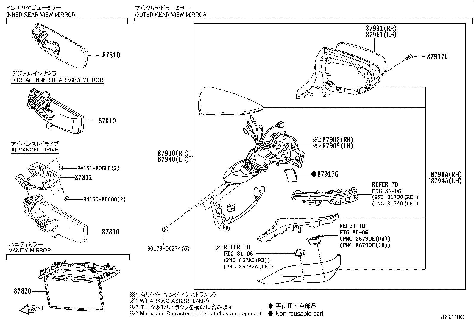 Figure 87J348G