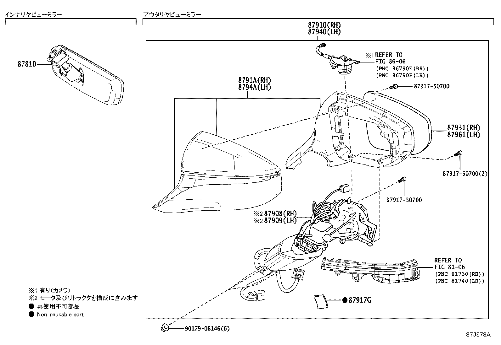 Figure 87J378A