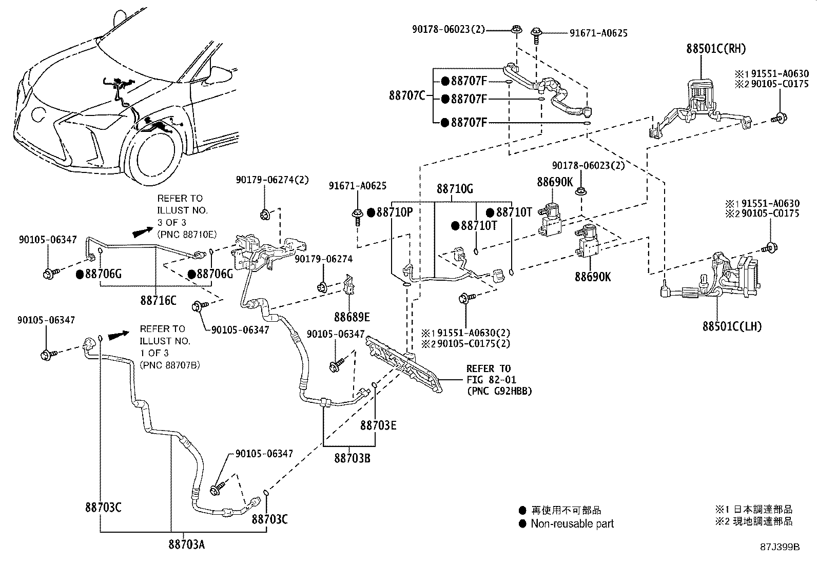 Figure 87J399B