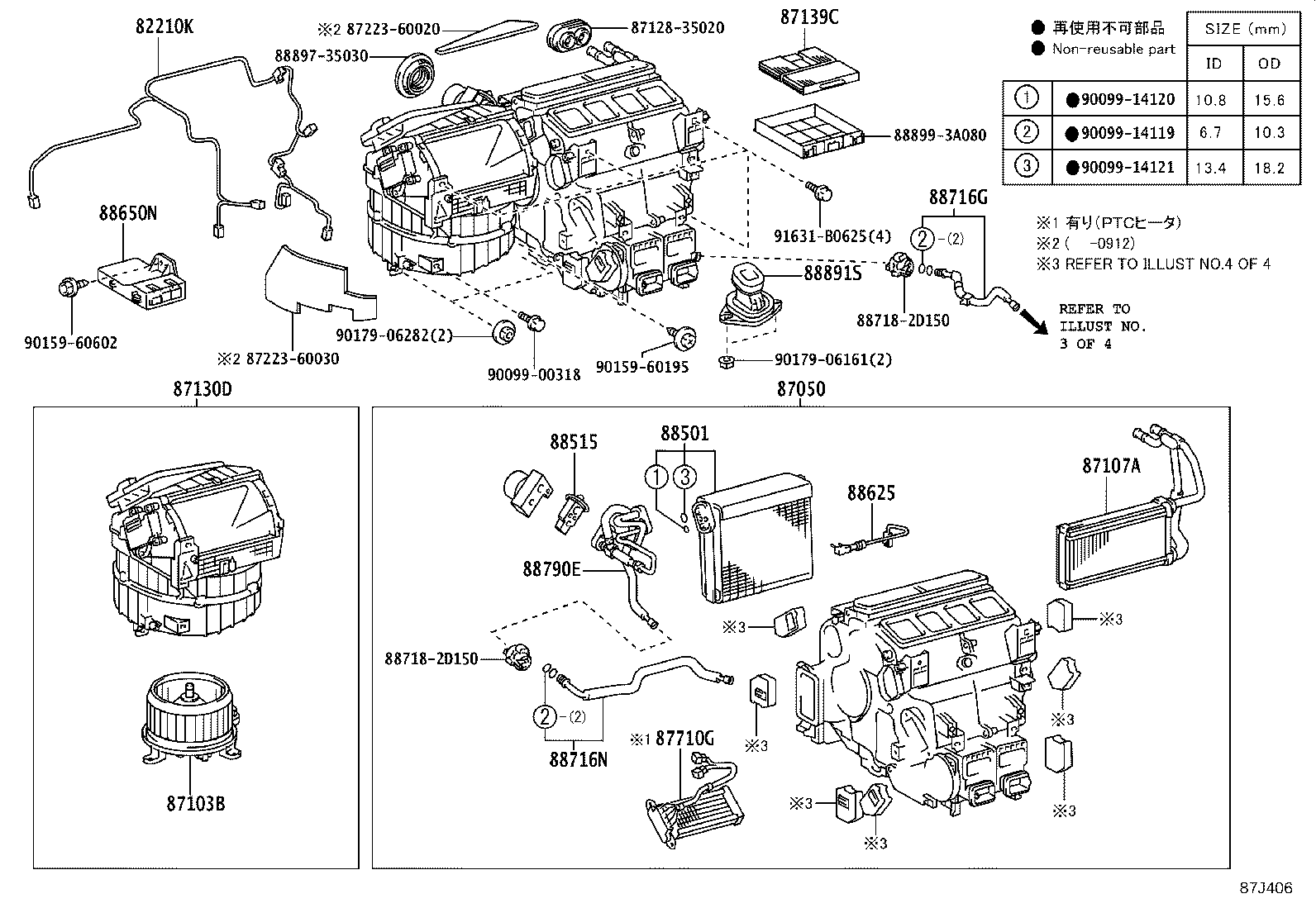 Figure 87J406