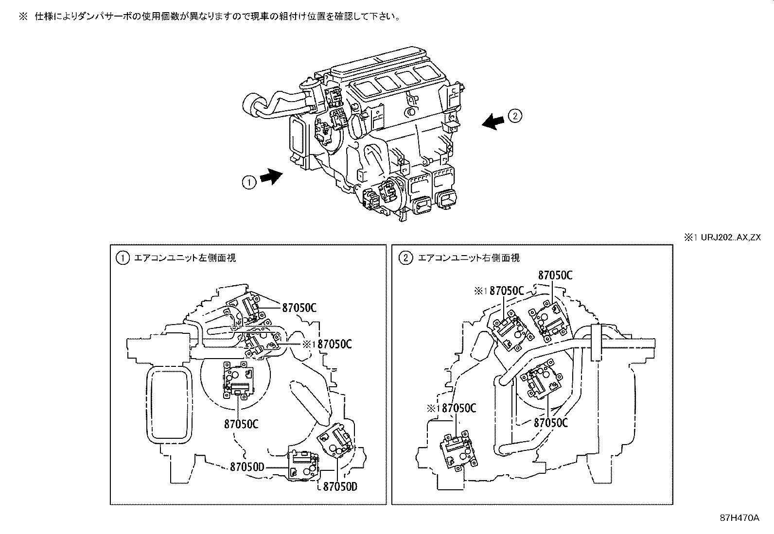 Figure 87J407