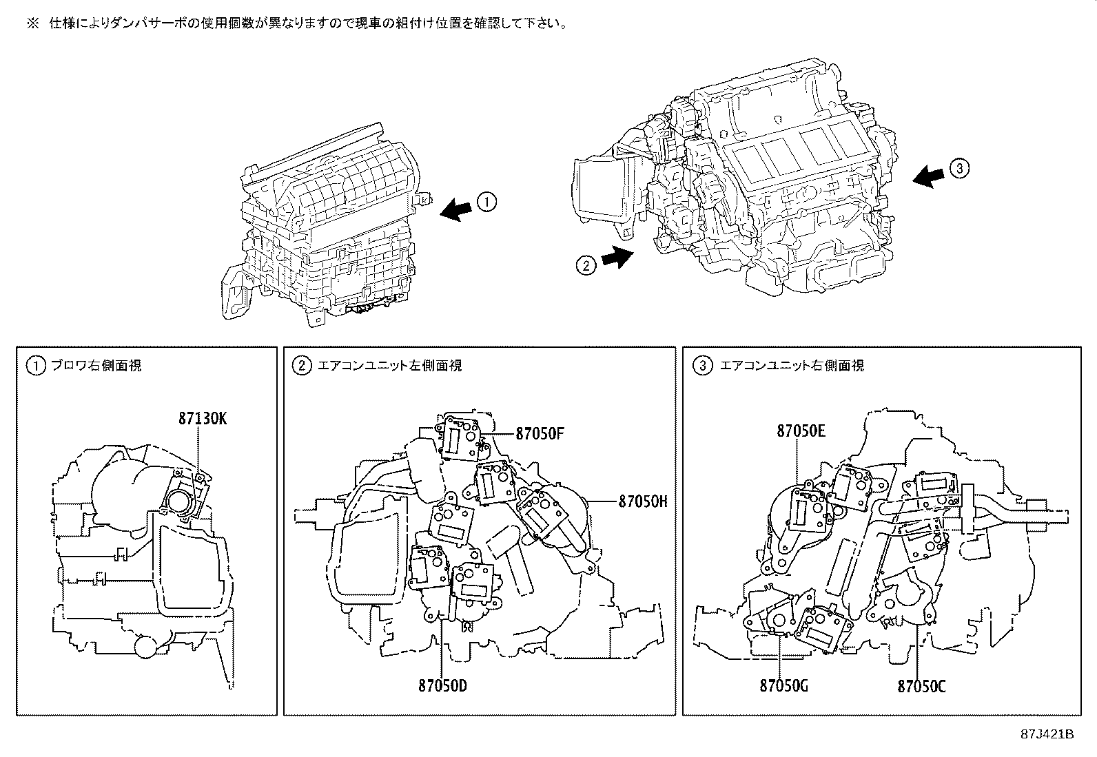 Figure 87J421B