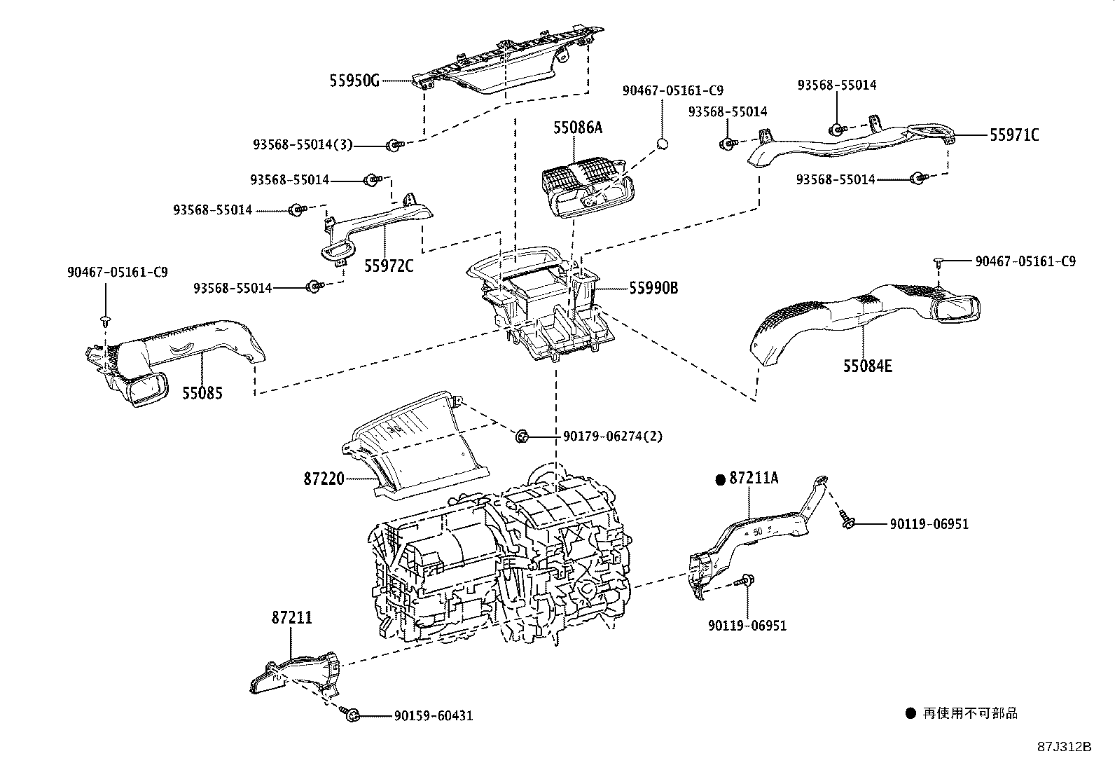 Figure 87J547B