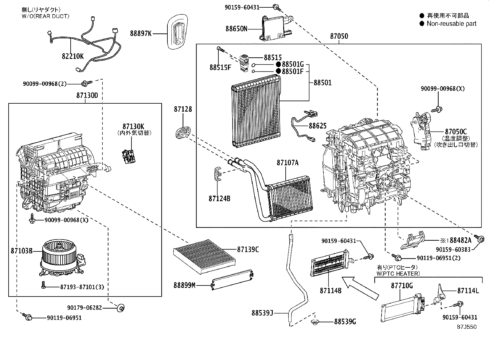 Figure 87J550