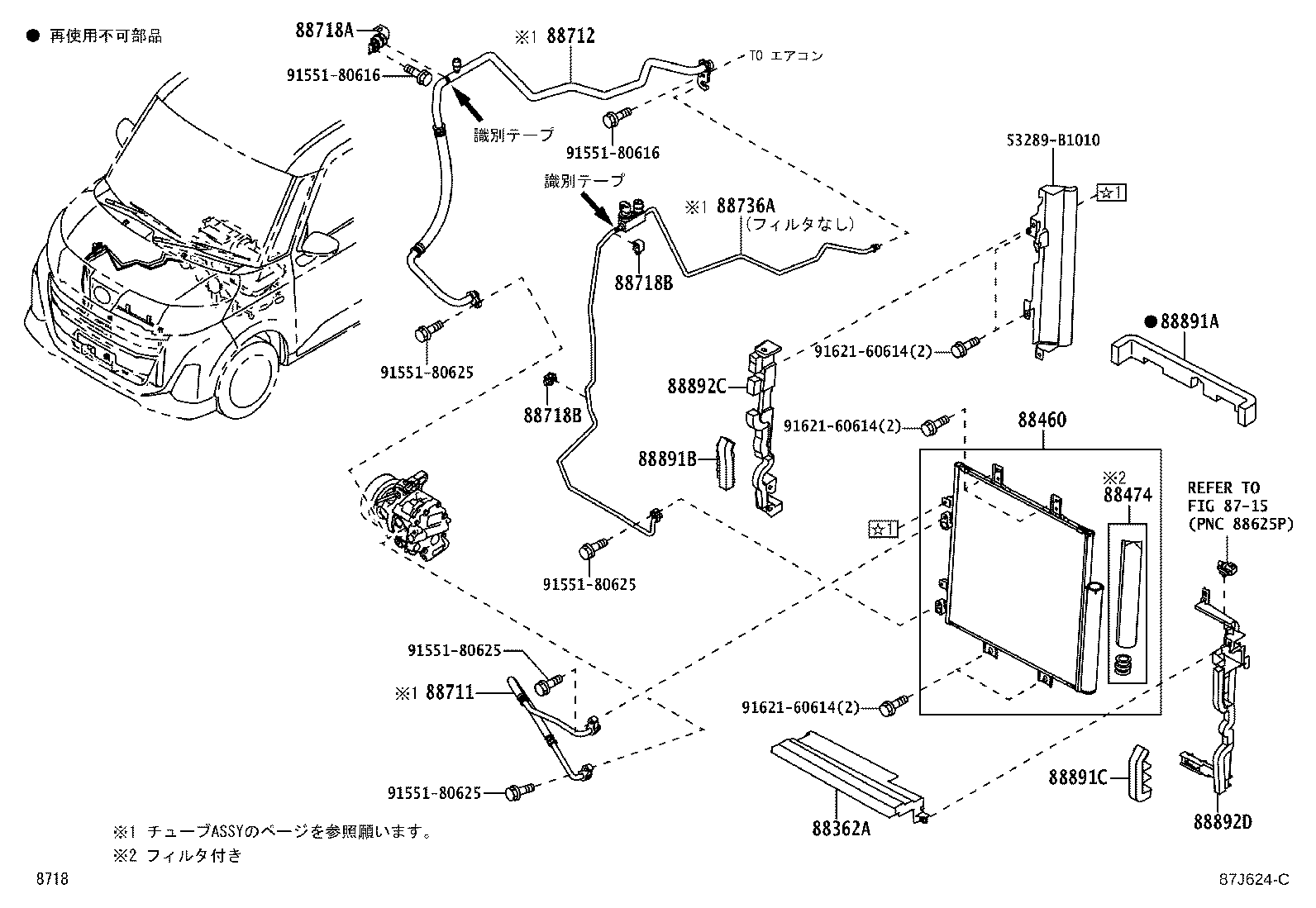 Figure 87J624C
