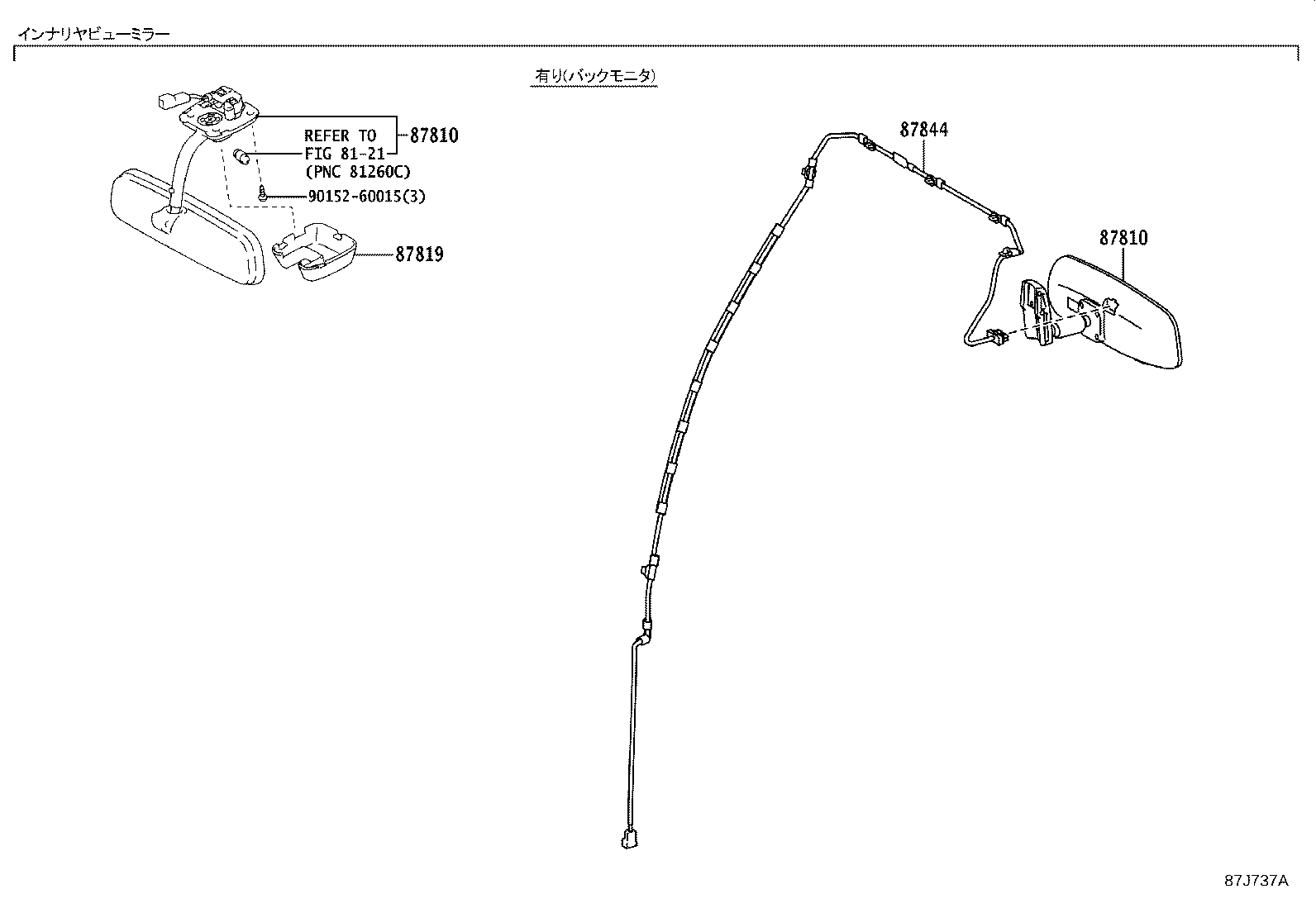 Figure 87J737A