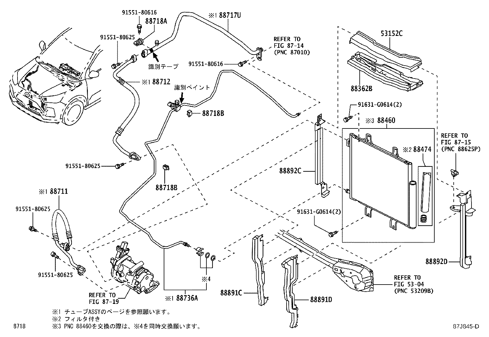 Figure 87J845D