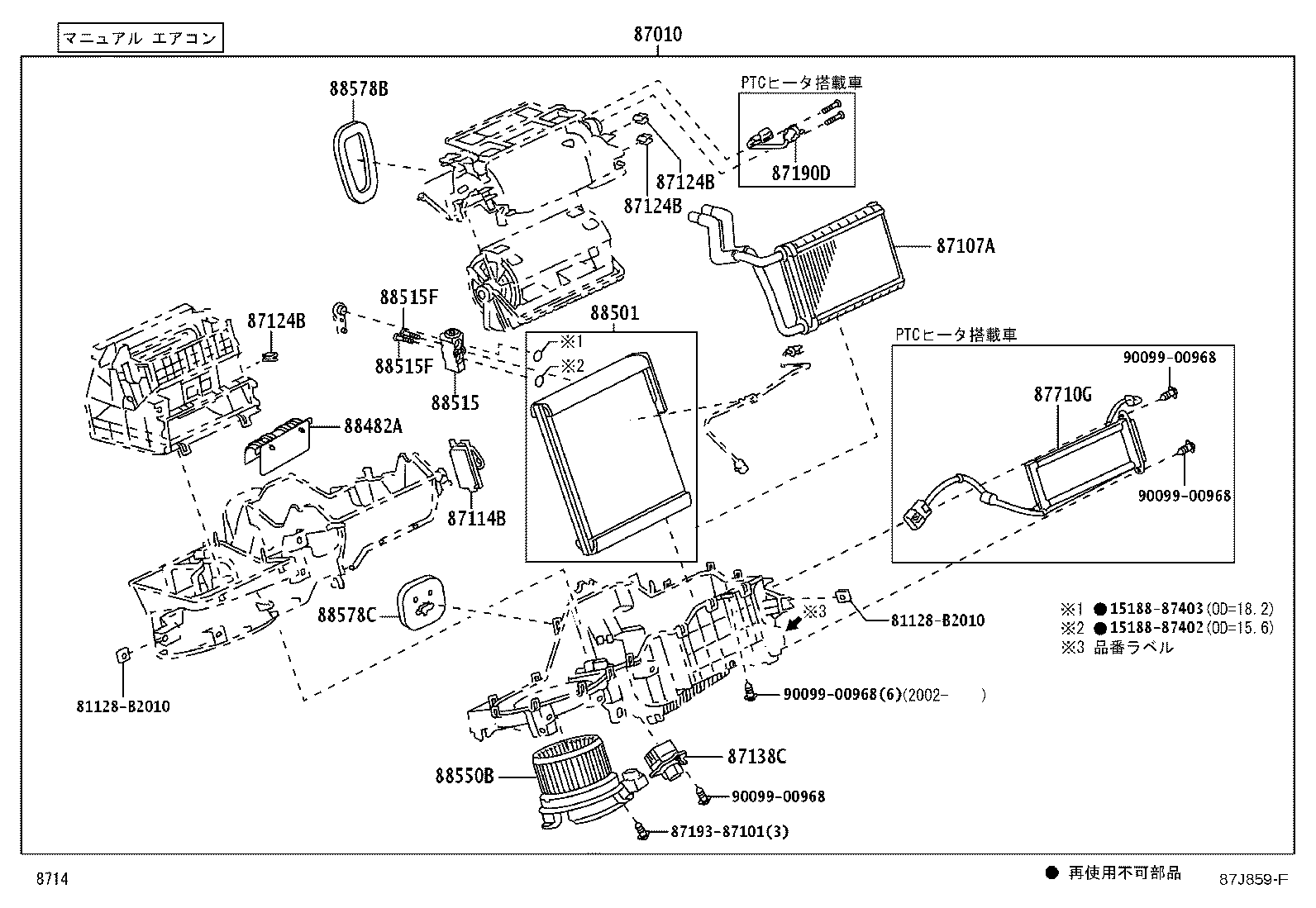Figure 87J859F