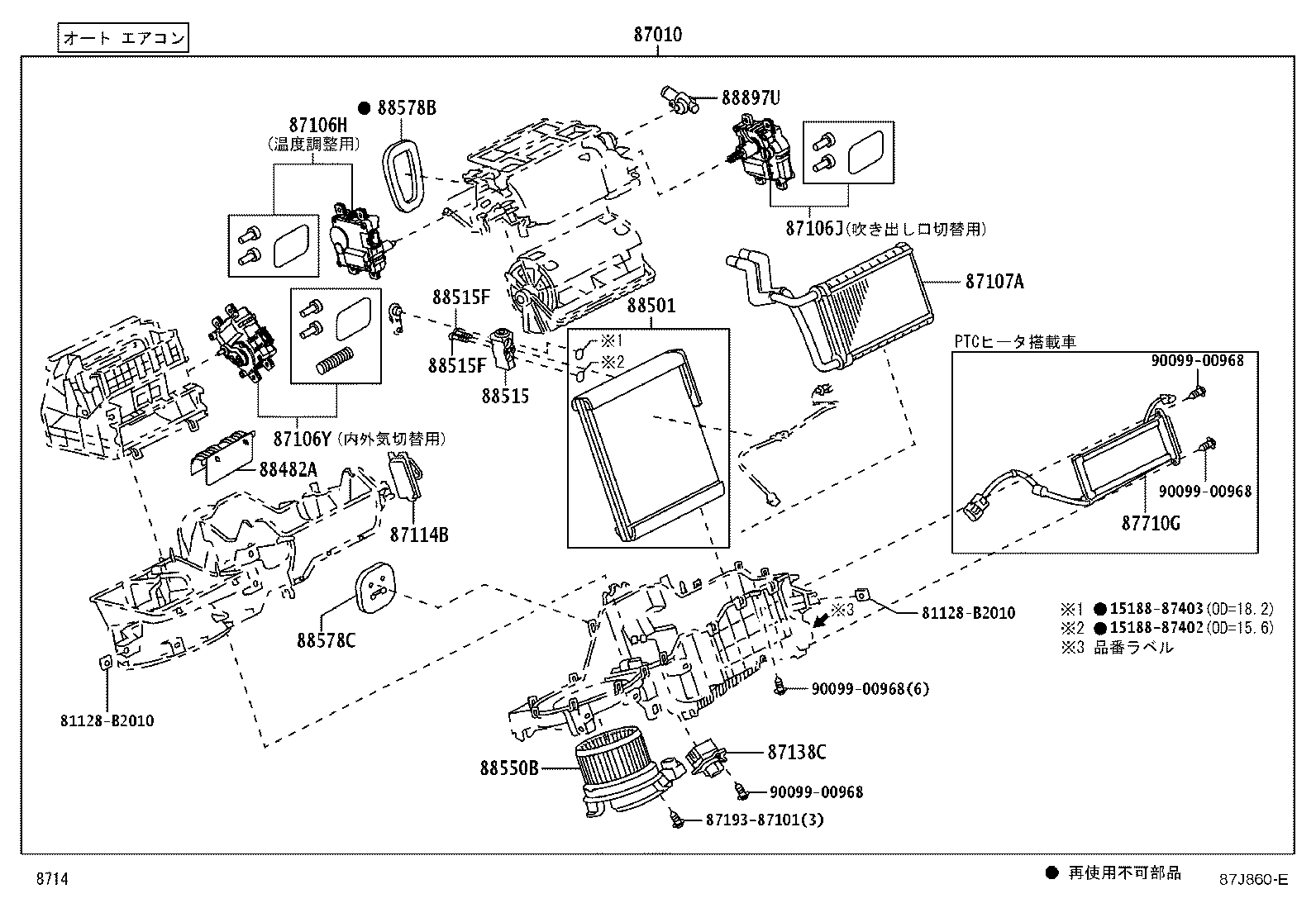 Figure 87J860E
