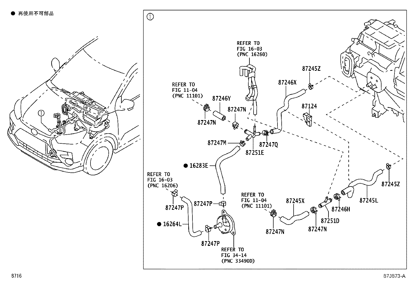 Figure 87J873A
