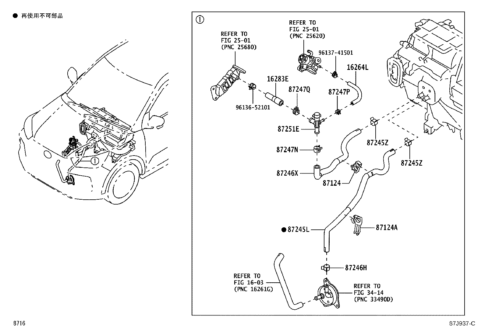 Figure 87J937C
