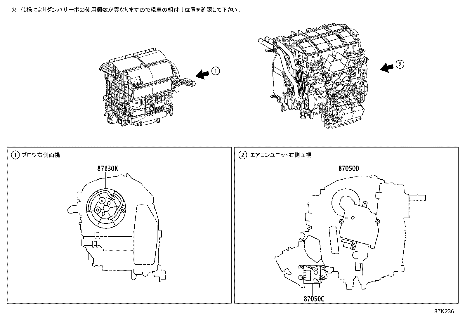 Figure 87K236