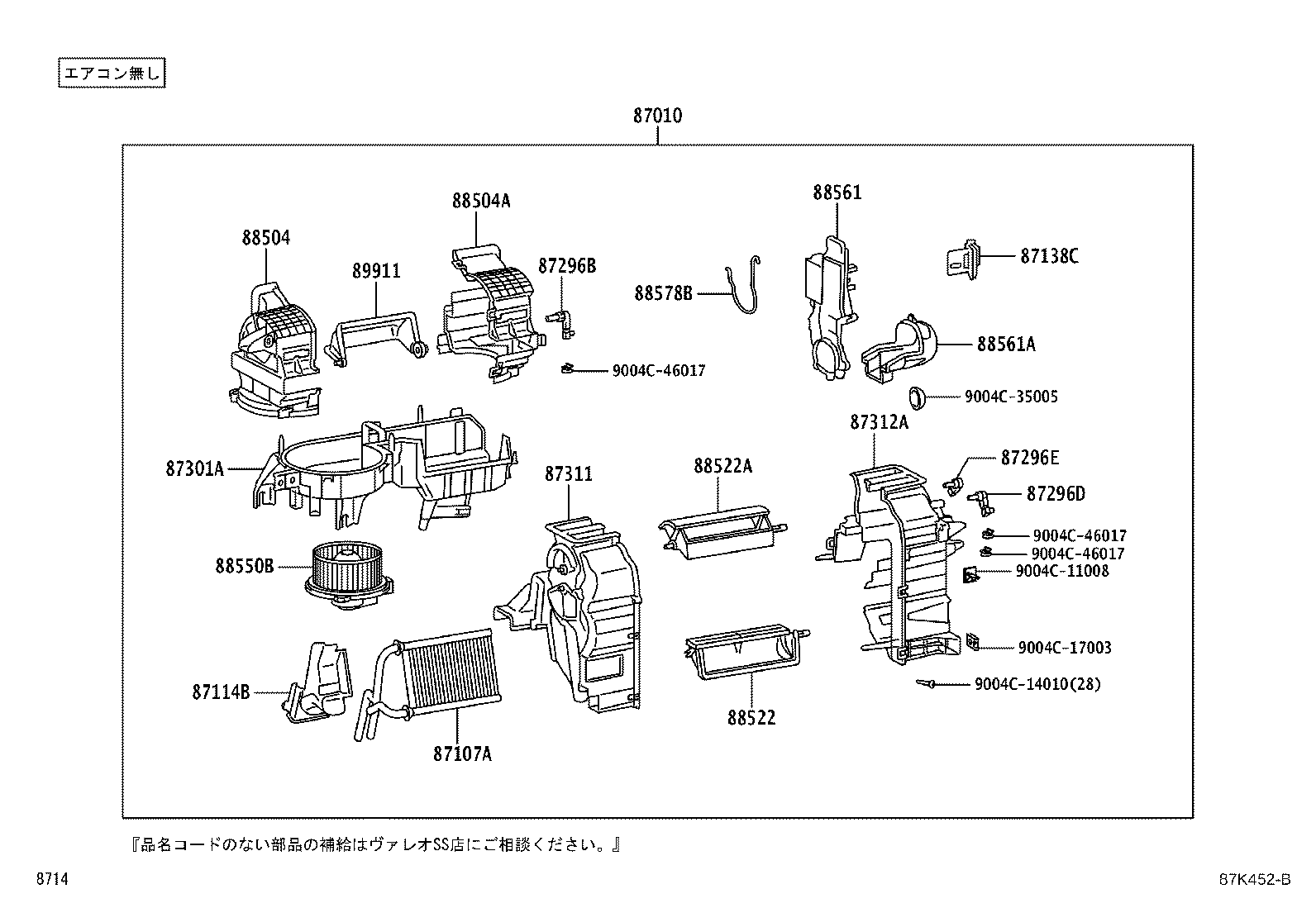 Figure 87K452B