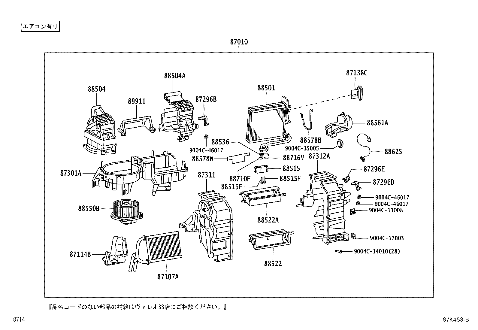 Figure 87K453B