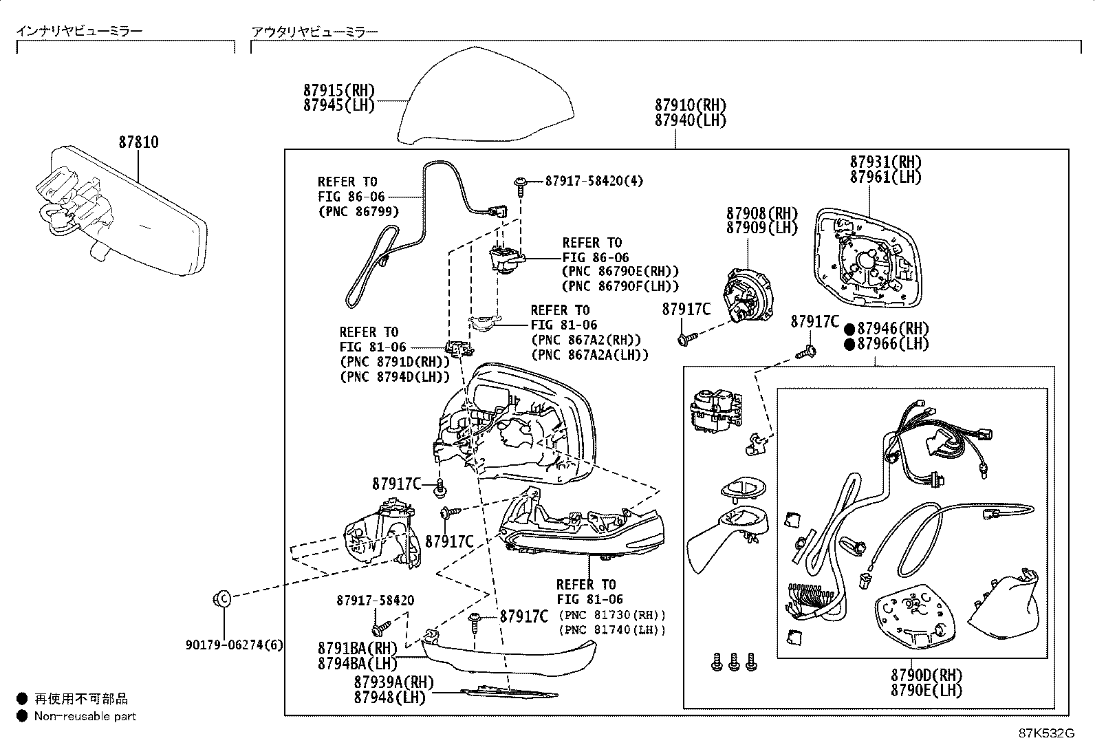 Exploded illustration 87K532G