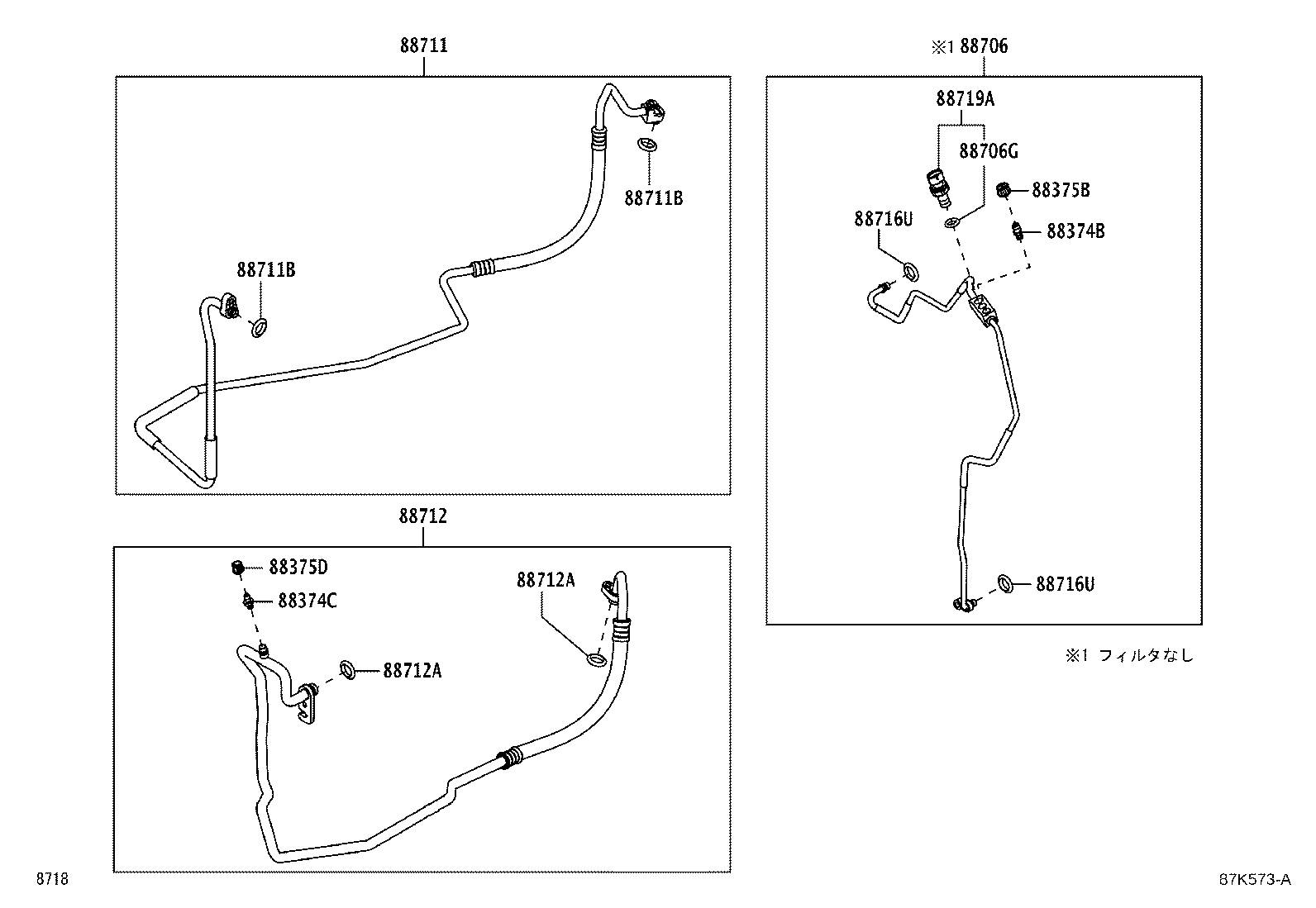 Figure 87K573A