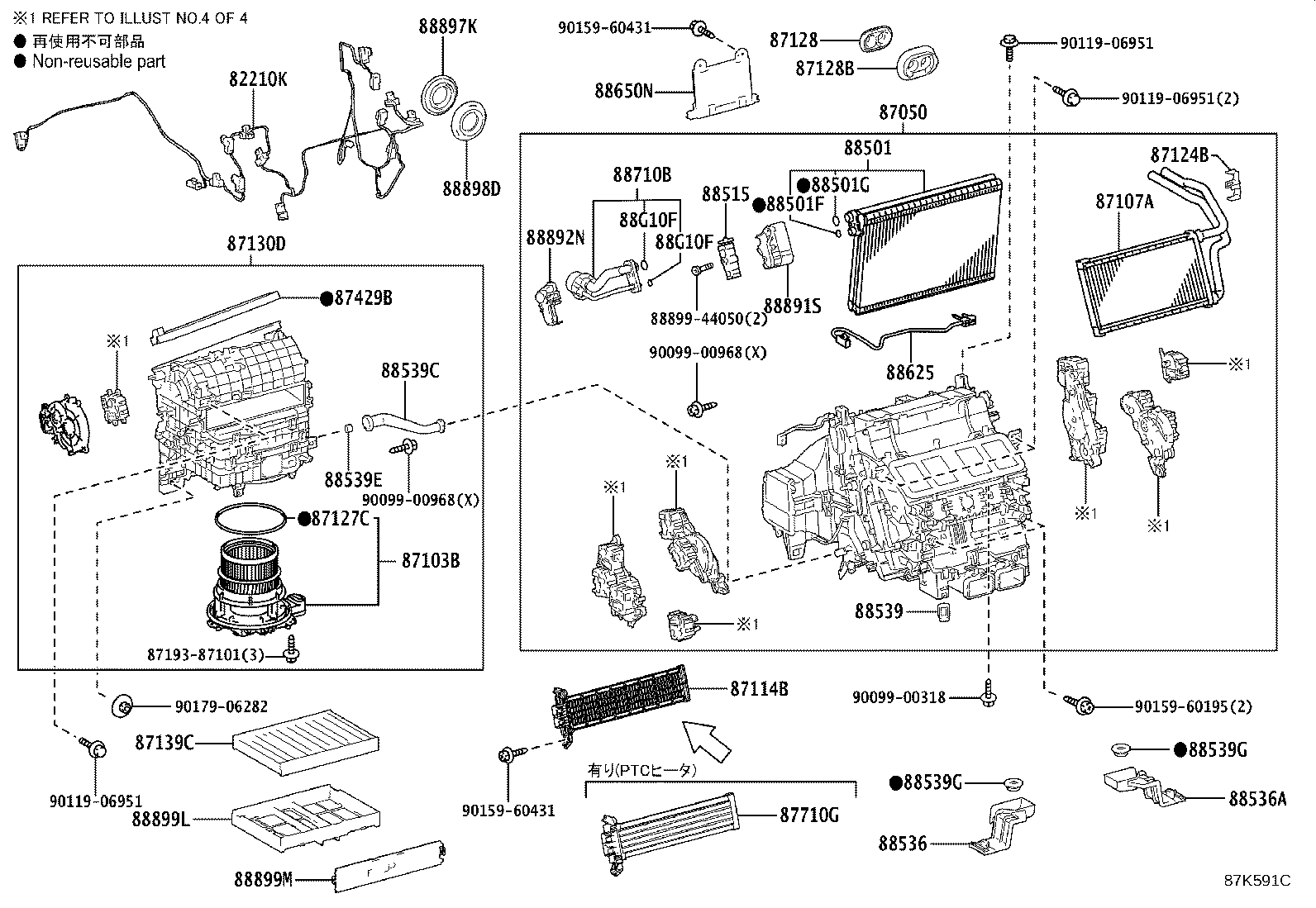 Exploded illustration 87K591C