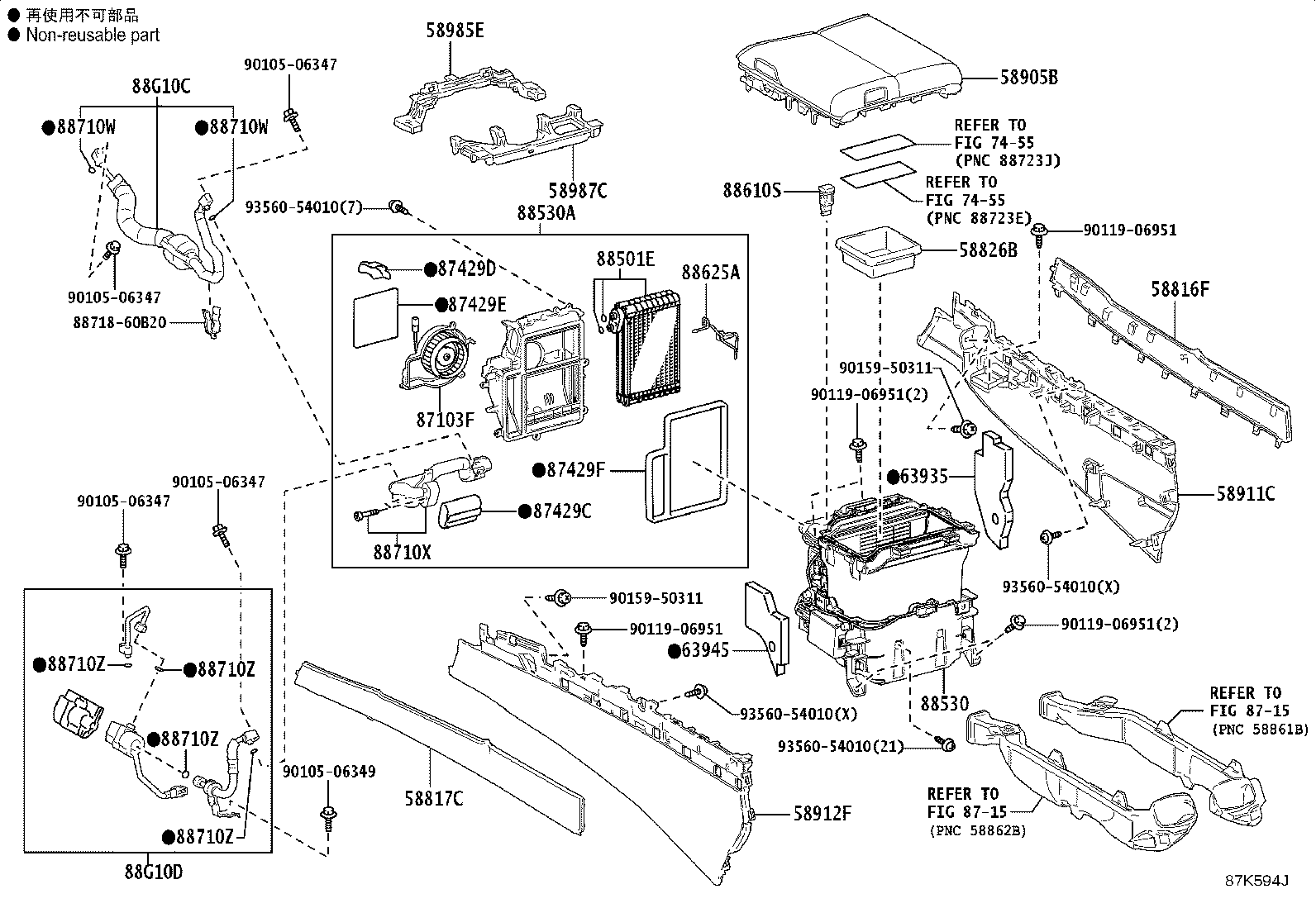 Exploded illustration 87K594J