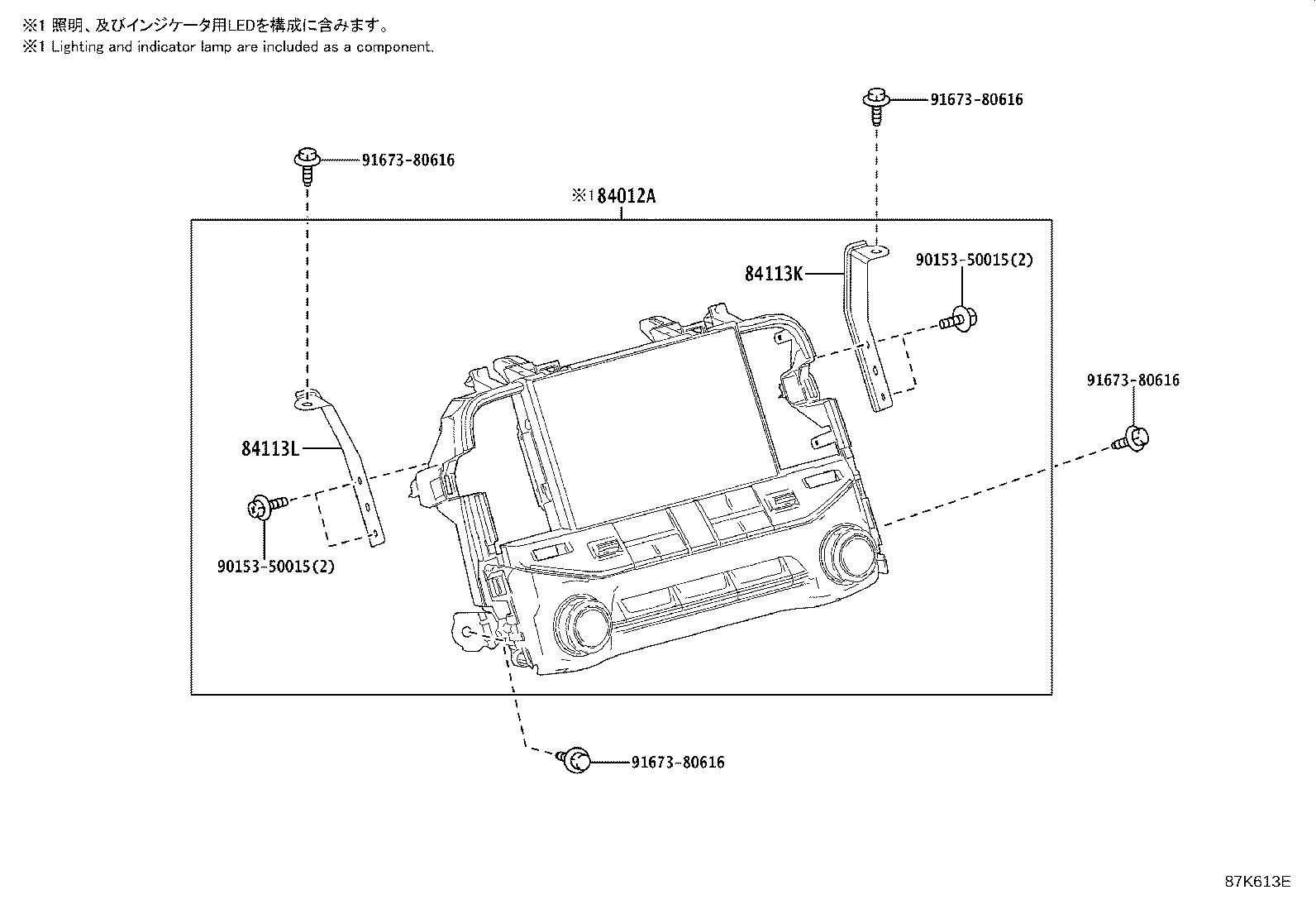 Exploded illustration 87K613E