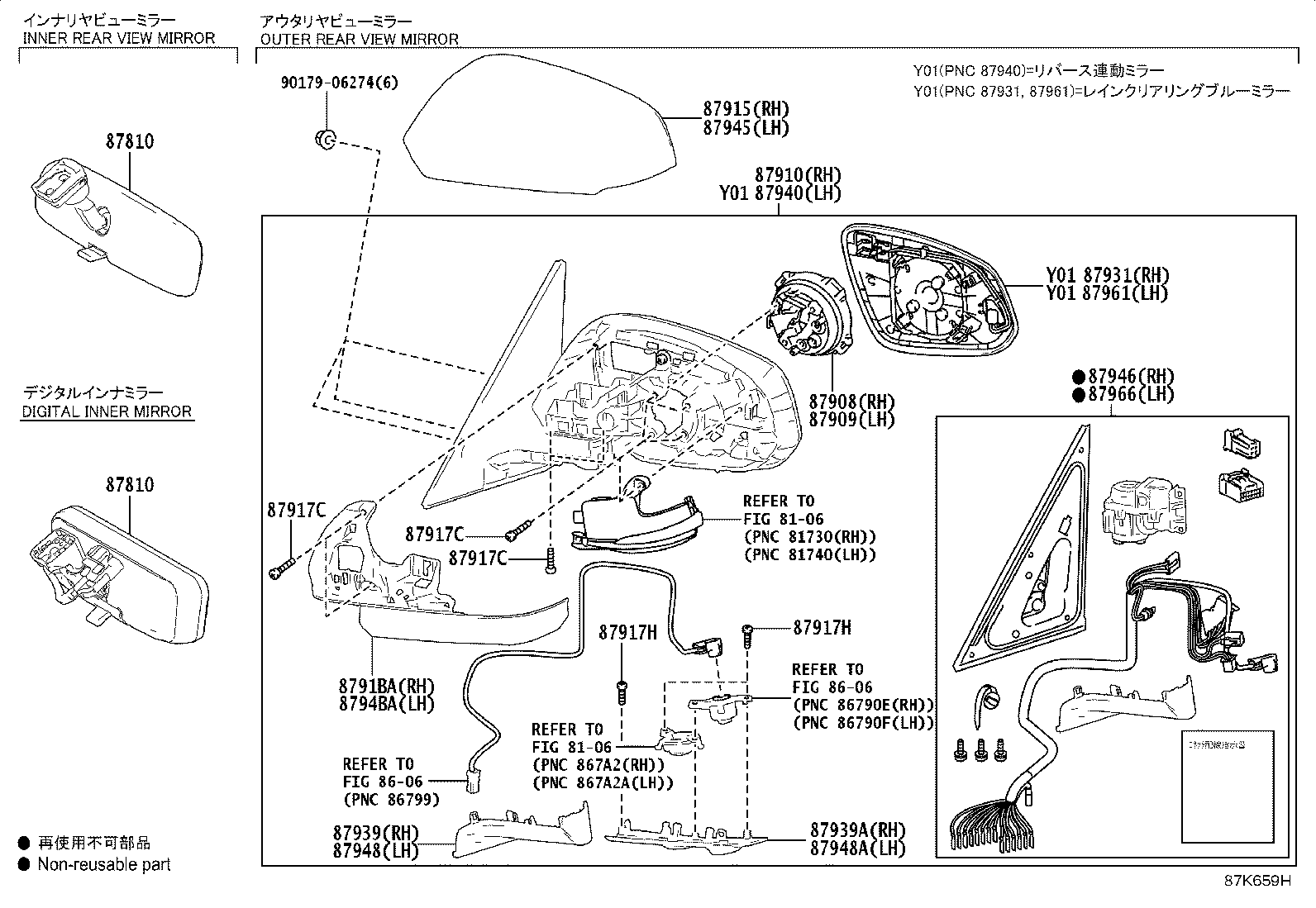 Figure 87K659H
