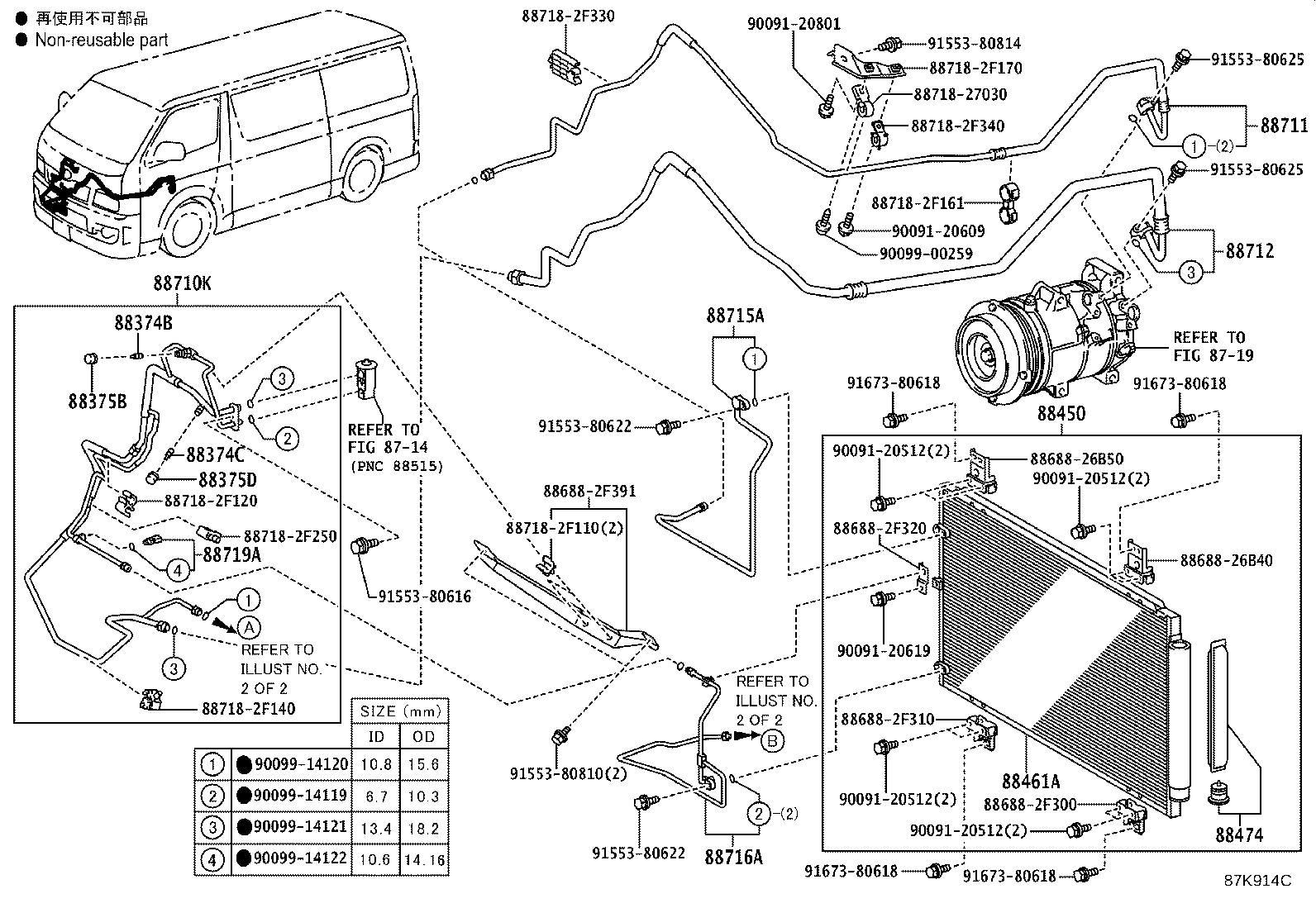 Figure 87K914C