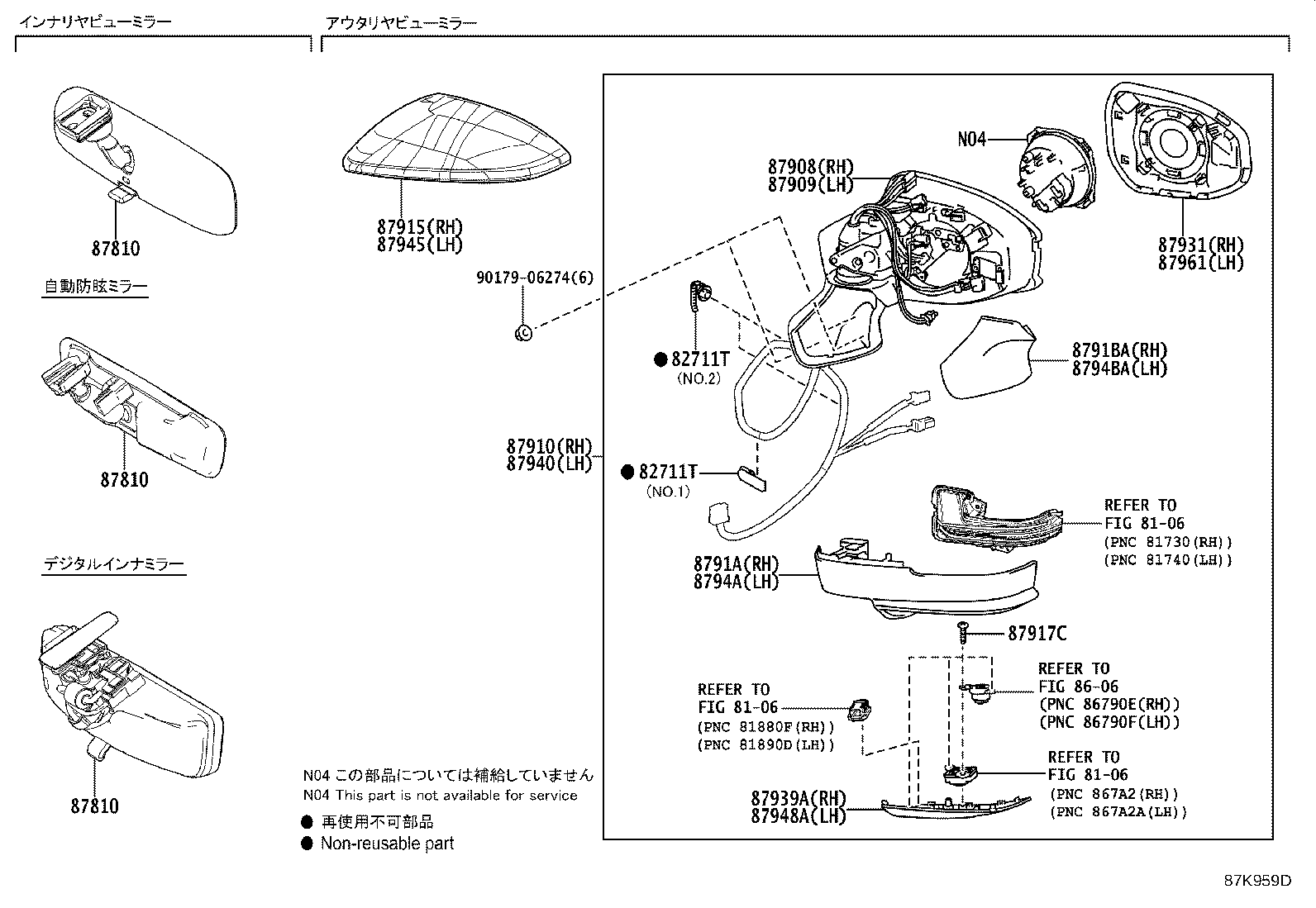 Figure 87K959D