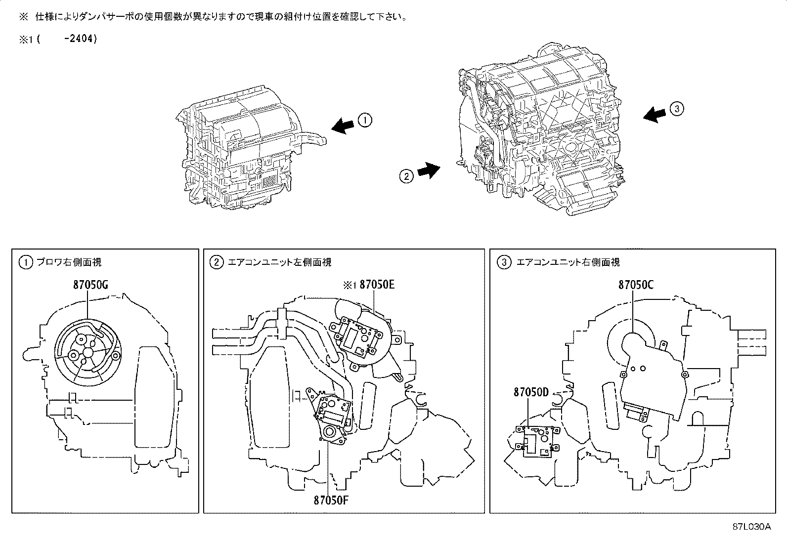 Figure 87L030A