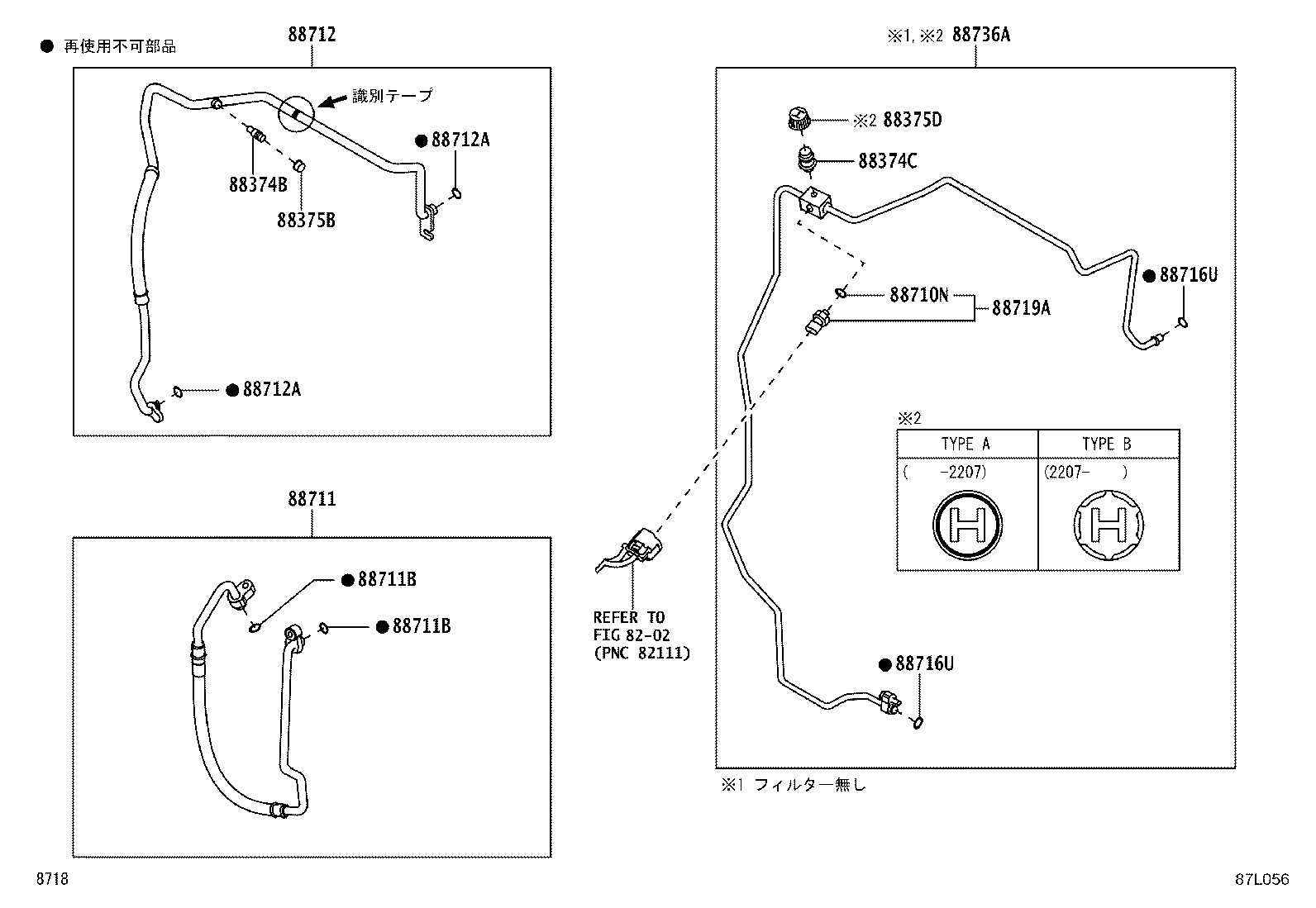 Figure 87L056