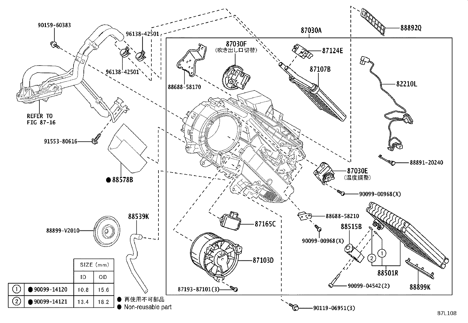 Figure 87L108
