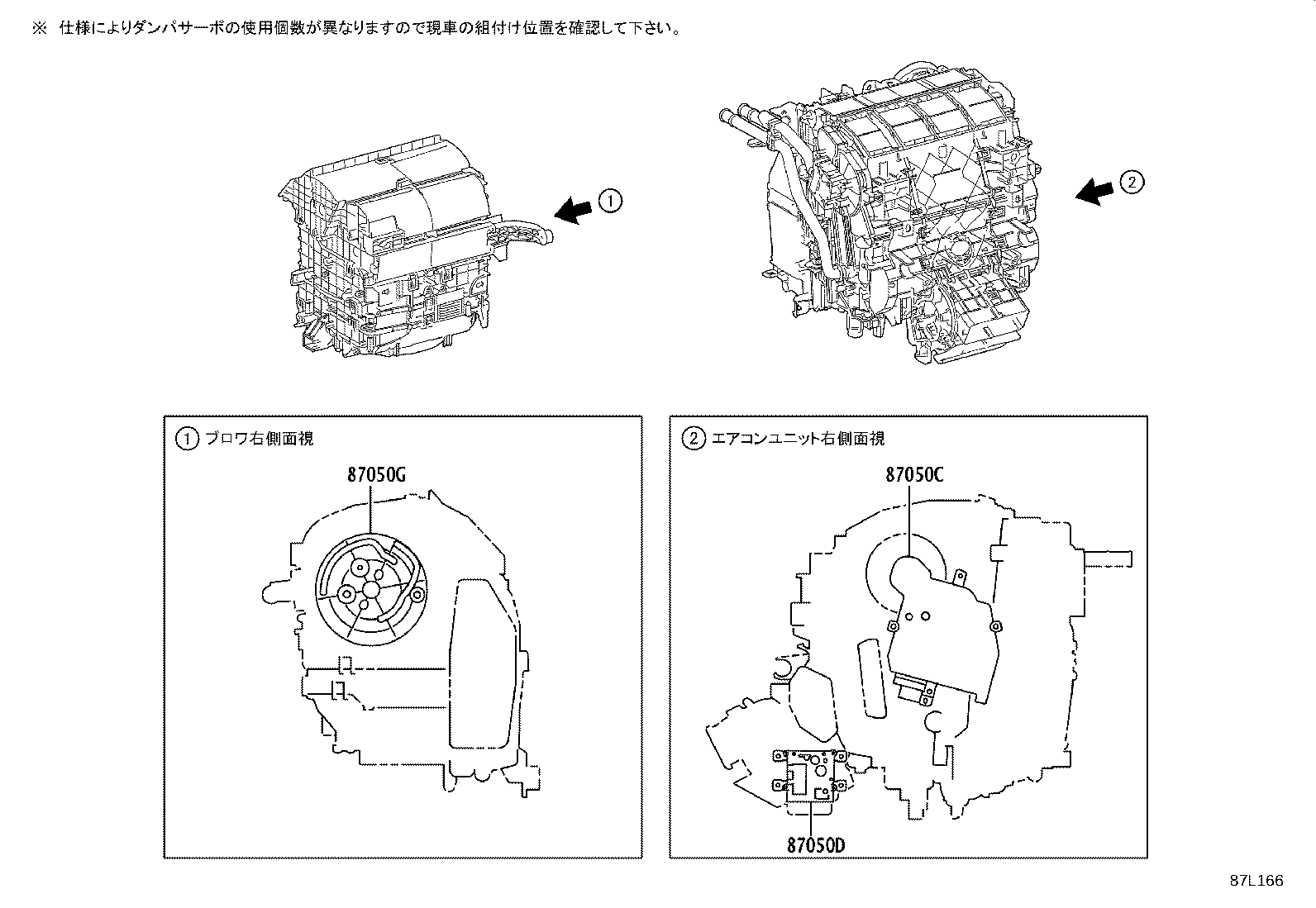 Figure 87L166