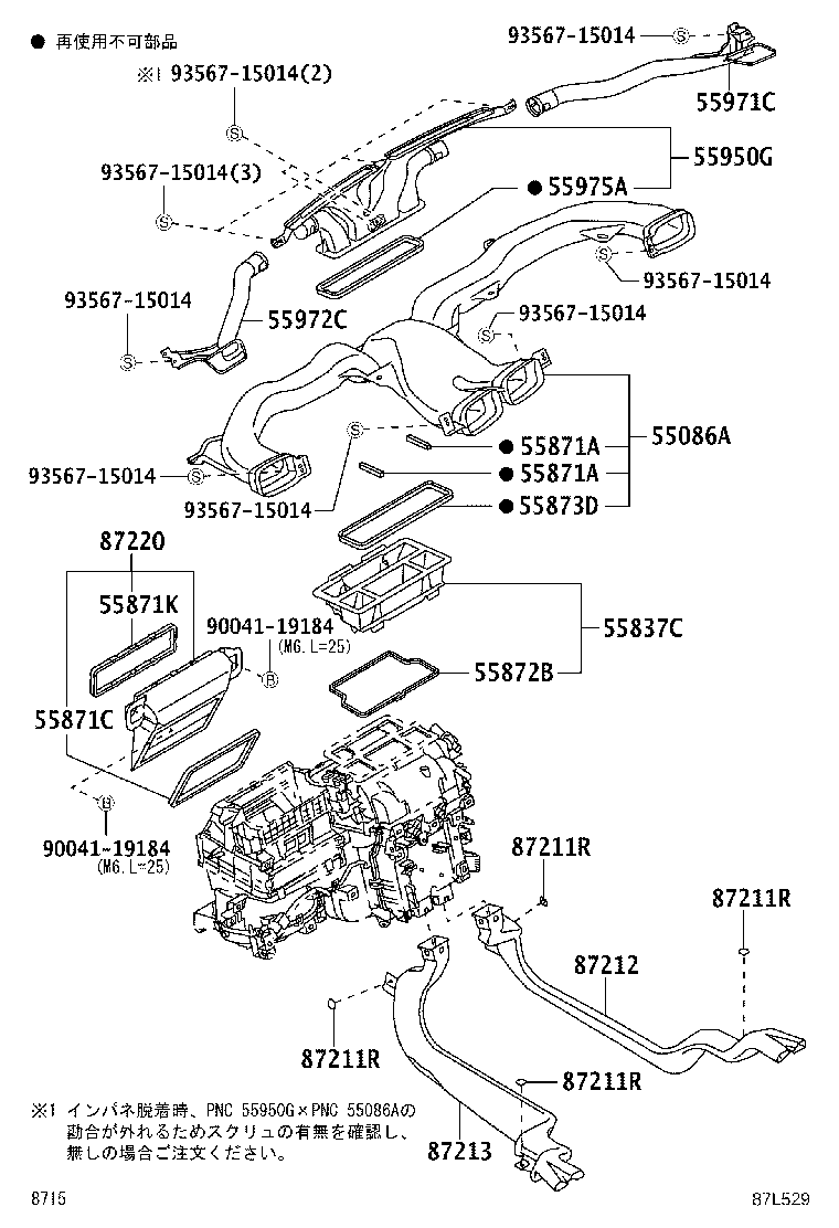 Figure 87L529
