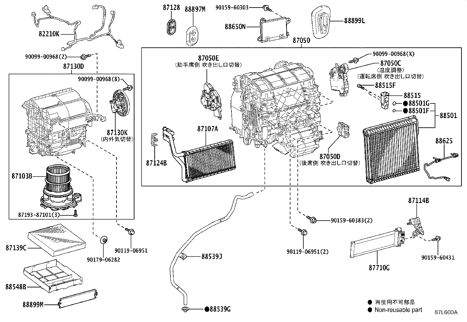 Figure 87L600A
